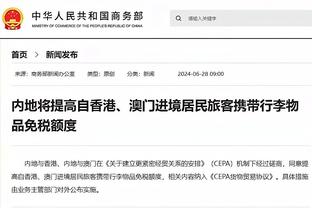 新万博官网正网下载网址截图0